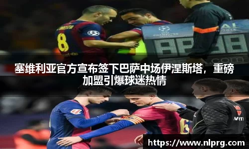 泛亚电竞平台