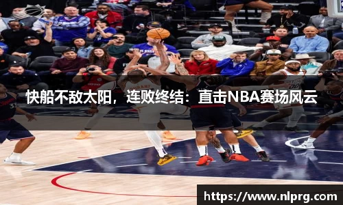泛亚电竞官网
