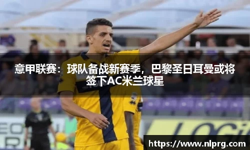 泛亚电竞官网