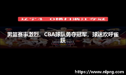 泛亚电竞平台
