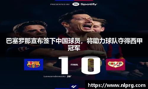泛亚电竞官网