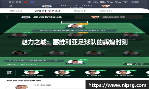 泛亚电竞APP