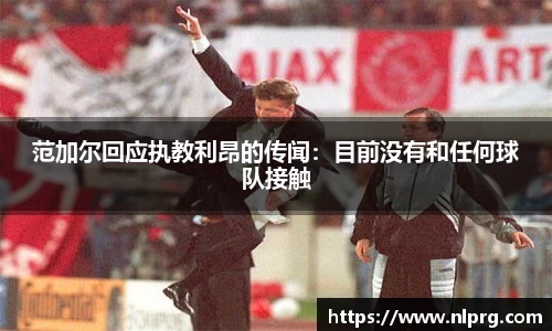 泛亚电竞官网