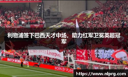 泛亚电竞APP