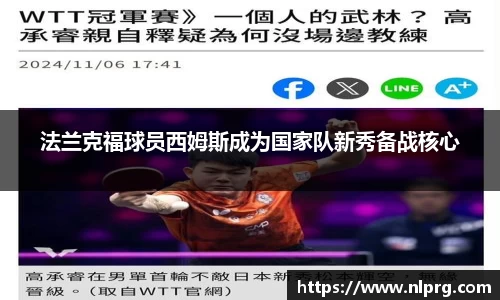 泛亚电竞官网