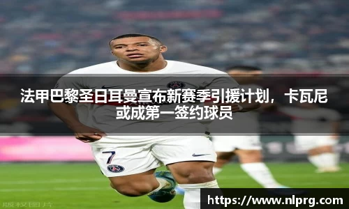 泛亚电竞平台