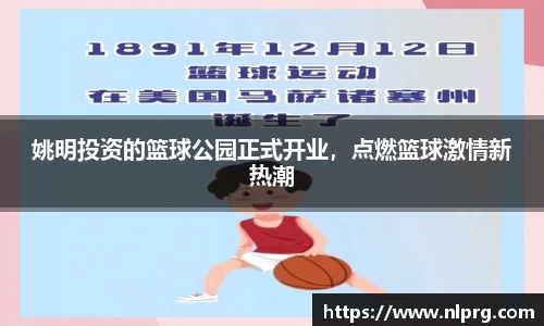 泛亚电竞APP