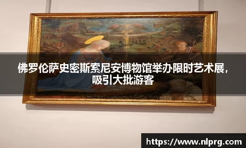泛亚电竞官网