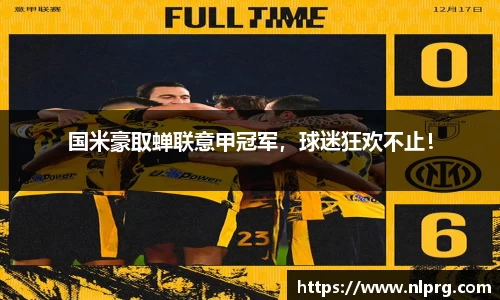 泛亚电竞官网