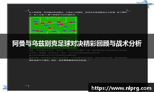 泛亚电竞网址