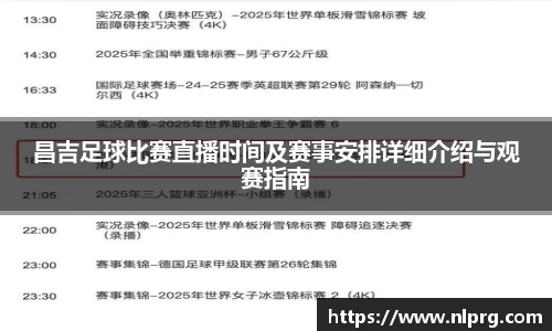 泛亚电竞官网