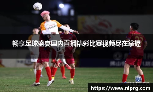 泛亚电竞平台
