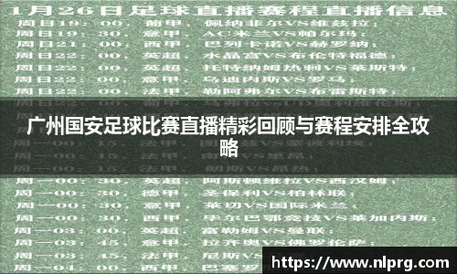 泛亚电竞平台