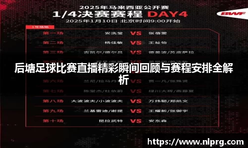 泛亚电竞平台