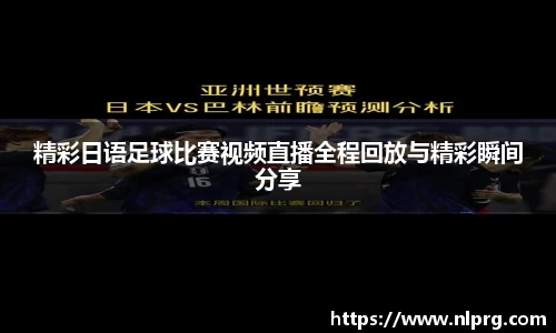 泛亚电竞APP
