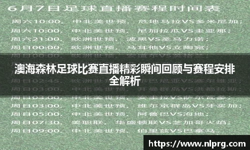 泛亚电竞官网