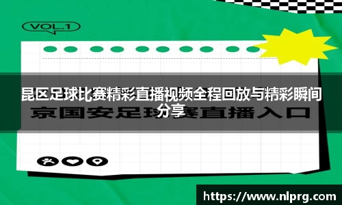 泛亚电竞官网