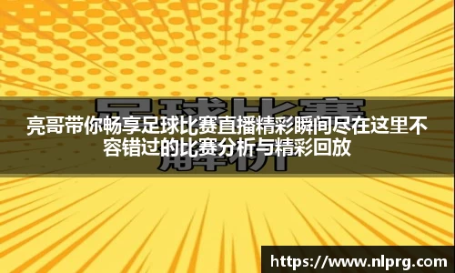 泛亚电竞APP