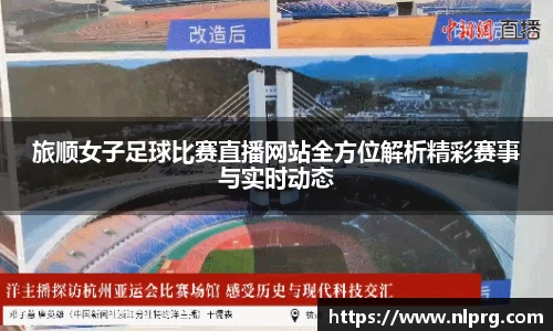 泛亚电竞APP