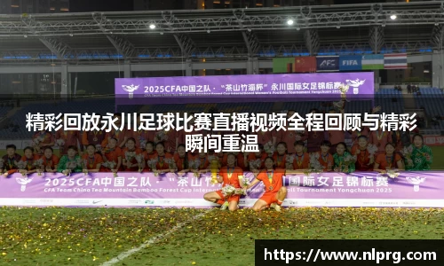 泛亚电竞网址