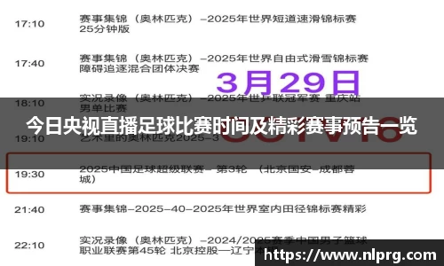 泛亚电竞APP