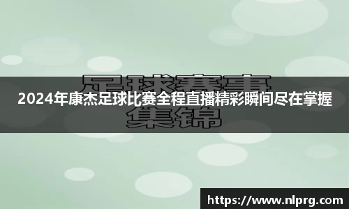 泛亚电竞官网