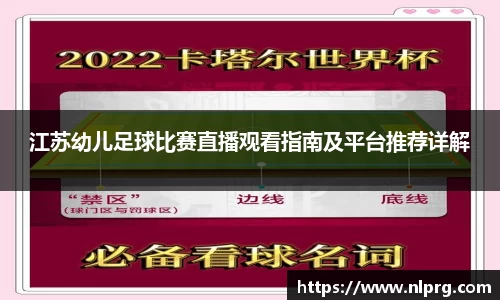 泛亚电竞平台