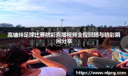 泛亚电竞APP