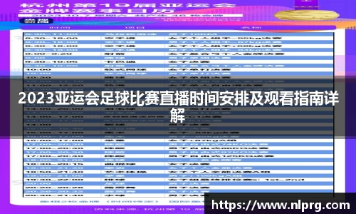 泛亚电竞APP
