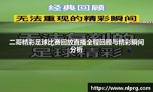 泛亚电竞APP